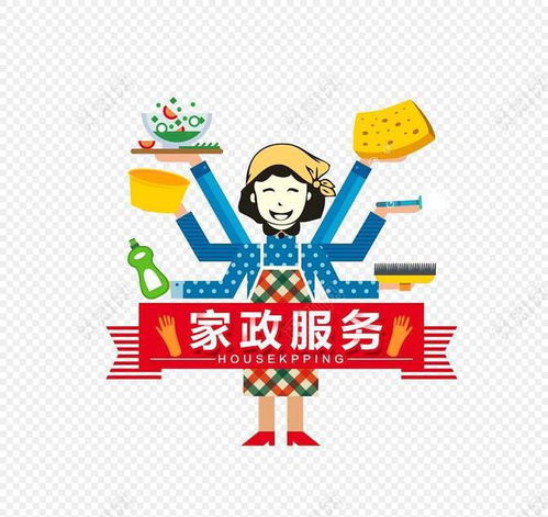 榮縣商務局大力推進家政品牌建設,有效促進家政服務發(fā)展