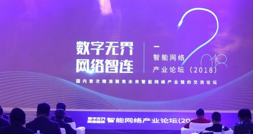 周鴻祎眼中的網絡智能化浪潮 網游加速服務商跨界布局5G與人工智能雙創服務