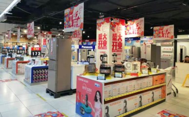 蘇寧易購家樂福店全國同開超200家，家電互聯網銷售迎新格局
