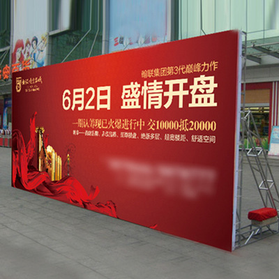 專業舞臺搭建與背景板租賃 為您的活動打造完美視覺場景